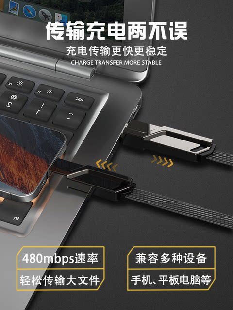 [66W Super Fast Charging]One-To-Four Data Cable 5A Multifunctional 3-in-1 Mobile Phone Charging Cable with Three Connectors Suitable for Apple, Android, and Type-C Flash Charging, 2-in-1 Multi-Purpose USB Car Fast Charger