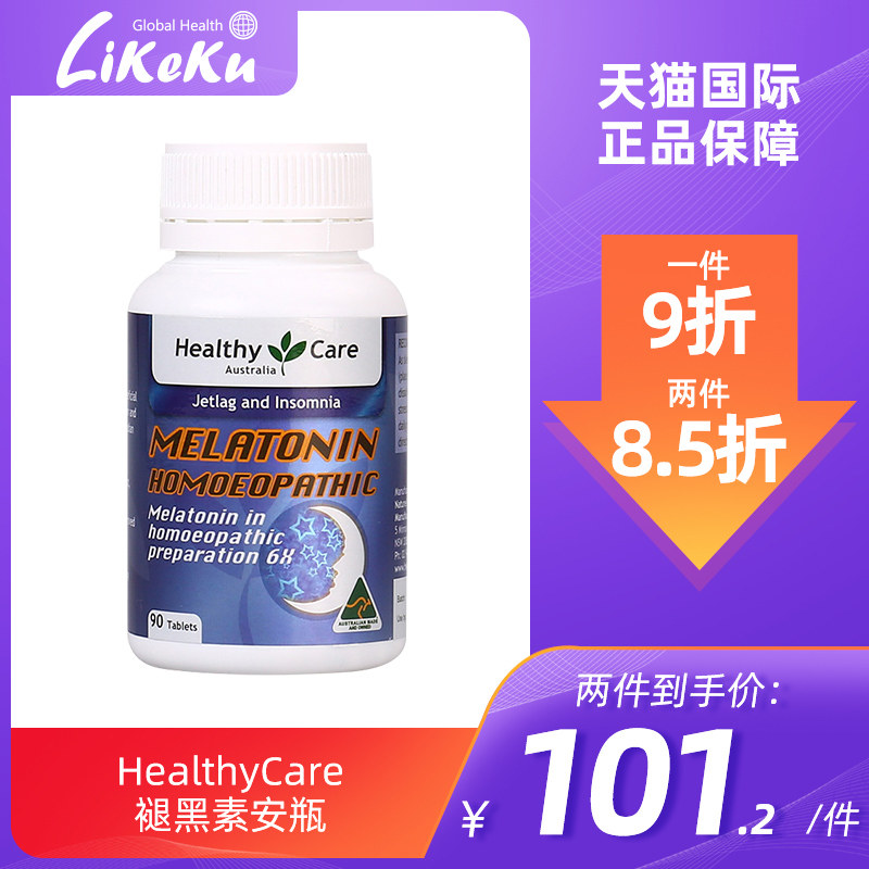 HealthyCare Australia Imports Melatonin for Sleeping Aids for Sleeping Tablets Pine Fruit Body Vegetarian 90 Grains