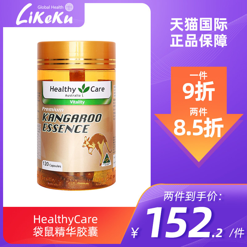 Healthy Care Kangaroo Essence Capsule 120 Grain Adult Men Boost Energy Health Care Australia Imports