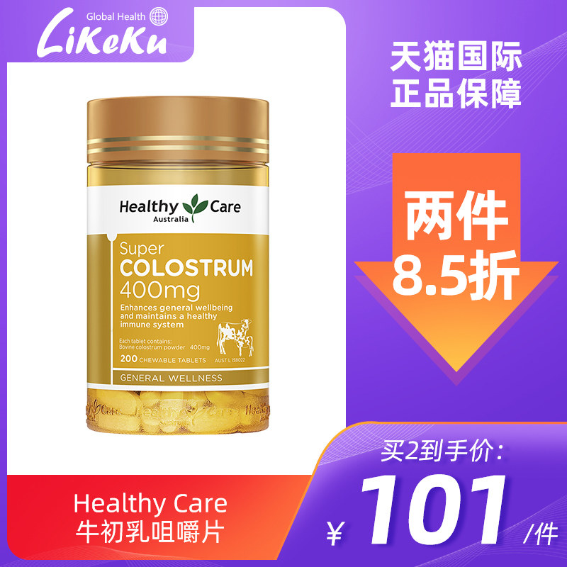 Healthy Care Australia imports cow colostrum chewy slice early childhood immunoglobulin whole family generic 200 tablets
