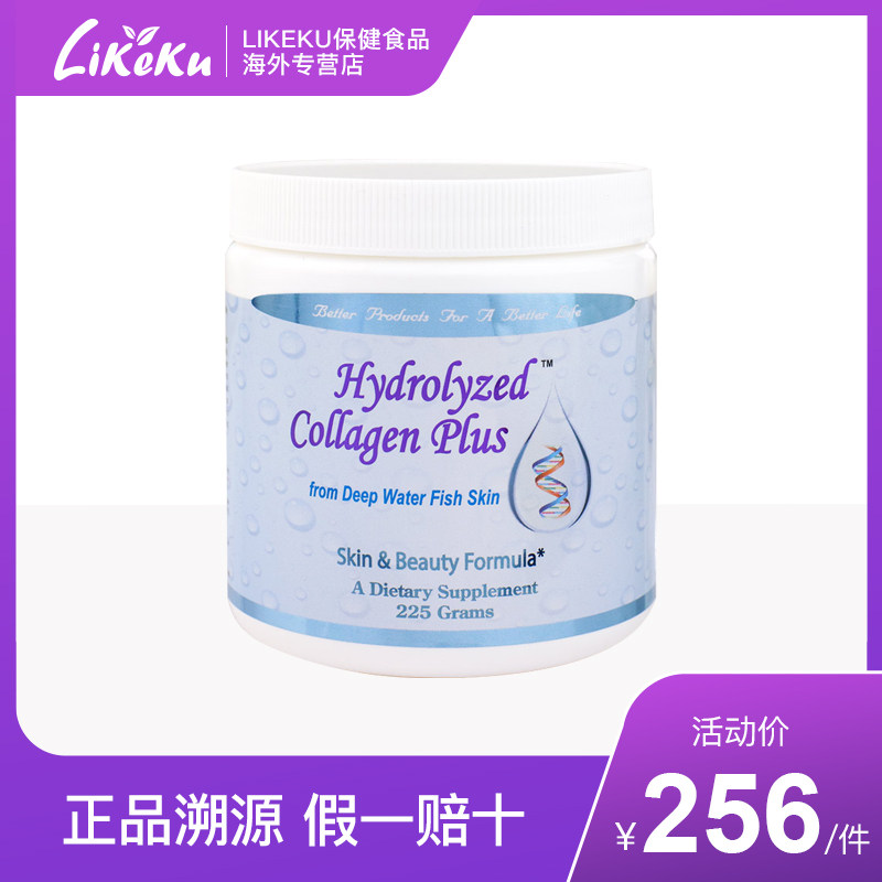 American Import Confidence Pharmaceuticals Hydrolysis Natural Collagen Peptide Meme Essence Powder Non Liquid Oral Liquid Drink