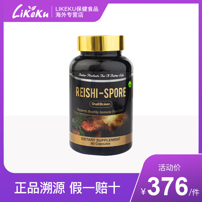 Confidence Pharmaceuticals USA Imports Lucid Lucid powder Powder-Broken Powder Capsule Assisted Immune Liver Health Away From Mutation