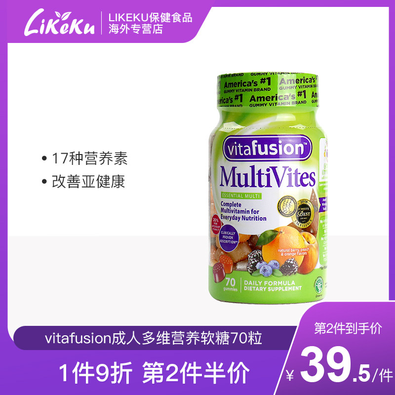 American vitafusion adult multidimensional nutrient soft sugar complex vitamin improves resistance to subhealth