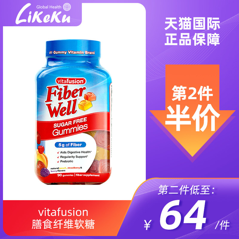 vitafusion Adult Fiber Gummy Dietary Fiber Fruit and Vegetable Ointment Clear Intestinal Repertover 2 capsules