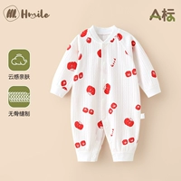 Все хорошо (без костей)