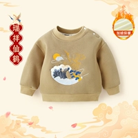 Ruixiang xianhe Caqi [добавить дольверы]