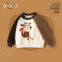 Счастливого щенка