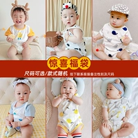 Сумка специального предложения (случайная)