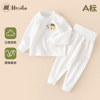 Облака и туман белый 【высокая талия】