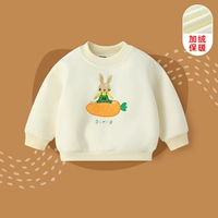 Маленький кролик Bai Li [добавить бархат]