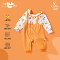 Оранжевый цветочный