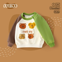 Много радости