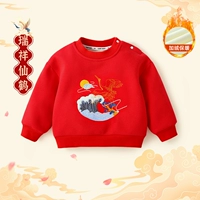 Ruixiang xianhehong 【плиты】