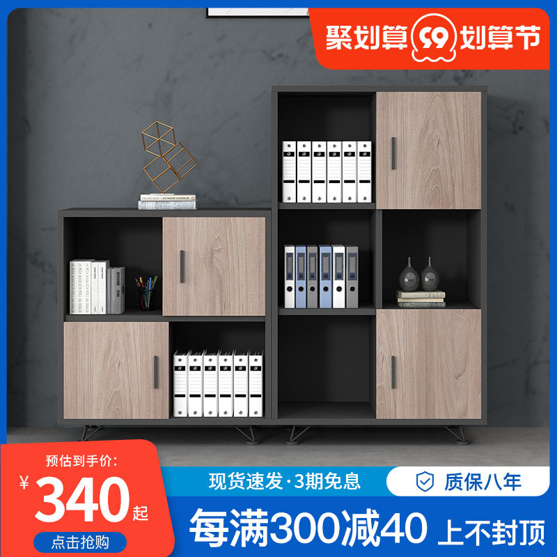 File cabinet information cabinet small wooden cabinet office storage cabinet bookcase office cabinet storage cabinet printer cabinet low cabinet