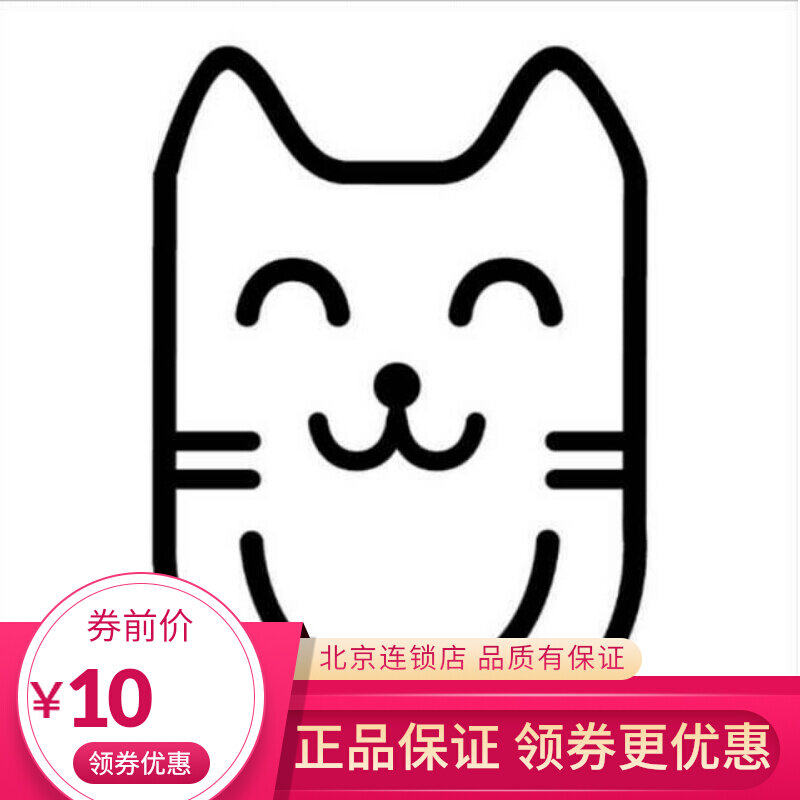 Exclusive use of the cat's care for the difference in shipping costs