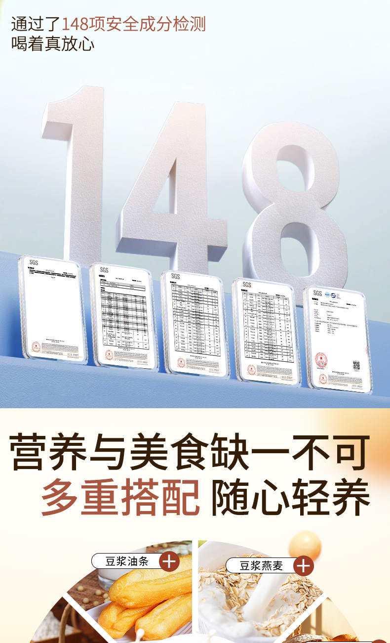【中國直郵】 養益君 黃耆當歸黨參豆漿粉 低脂無添加無糖紅棗燕窩銀耳純 250g