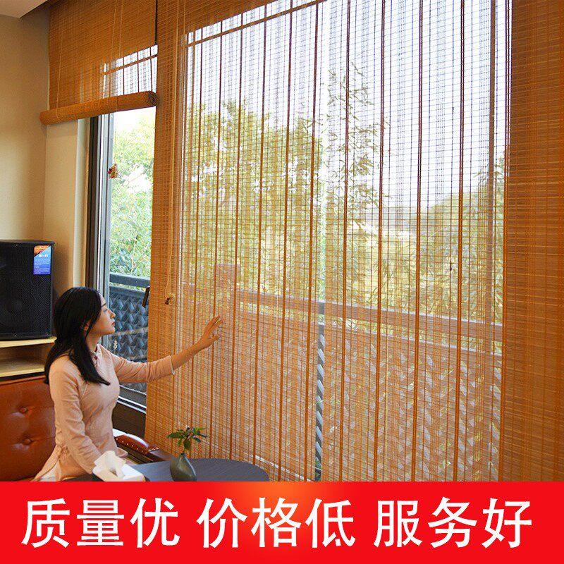 Bamboo Curtain Roller Curtain Partition Venetian Shading Sunscreen Heat Lifting Chinese Style Retro Zen Balcony Bedroom Tea Room