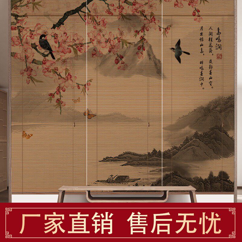 Carbonized printing bamboo curtain roller shutter curtain partition home tea ceremony screen new Chinese style Zen retro decorative painting curtain