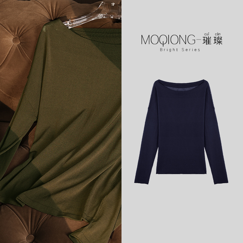 【Mo Qiong】"The Summer That Breathes" Special Imported Triacetate Lightweight Strong-Twist Knitted Sweater 8014