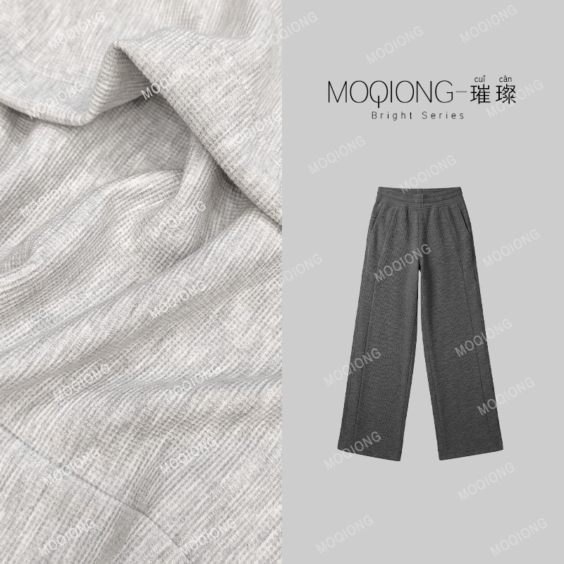 【Mo Qiong】The Waffle-Style, Three-Dimensional Cut Elastic Long Pants That Are Produced by the Brand "Weekend Morning Mist·Pants" Are Available Now