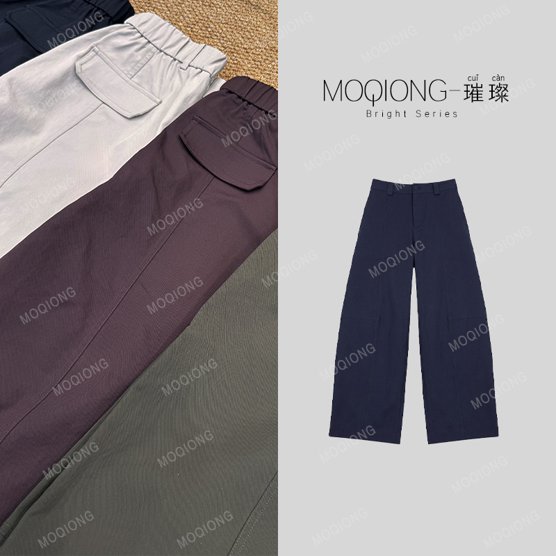 【Mo Qiong】"Doudong" Button-Stitched High-End Wide-Leg Workwear Casual Pants 8086 【Mo Qiong】"Doudong" Button-Stitched High-End Wide-Leg Workwear Casual Pants 8086