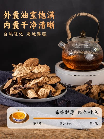Официальный флагманский магазин Xinhui: 15-летняя и 20-летняя сушеная цедра мандарина из Гуандуна для заваривания, 10-летний чай из сушеной цедры мандарина, аутентичный продукт.