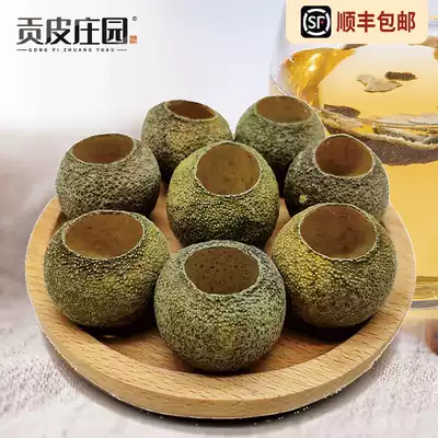 Guangdong Xinhui dry tangerine peel tea authentic specialty Xinhui Xiaoqing Mandarin shell tangerine peel tangerine tea old tangerine peel tea soaking water