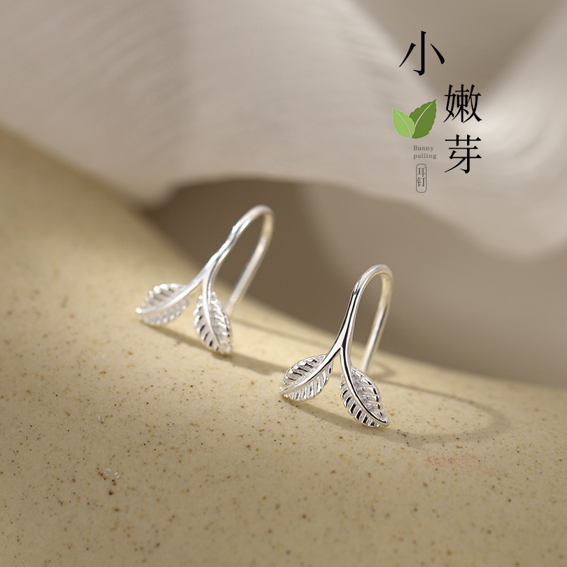 ACC leaf earrings 925 sterling silver temperament small ear needles fresh students 2022 new trendy earrings female summer