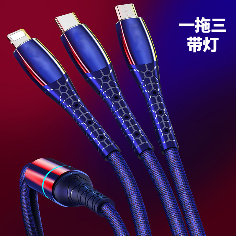 Cat vein 704 data line with lamp three-in-one charge line one drag three quick charge triple head 5A multifunction two-in-one onboard flash charger Three-mouth Android typec Apple iPhone13 lengthened phone