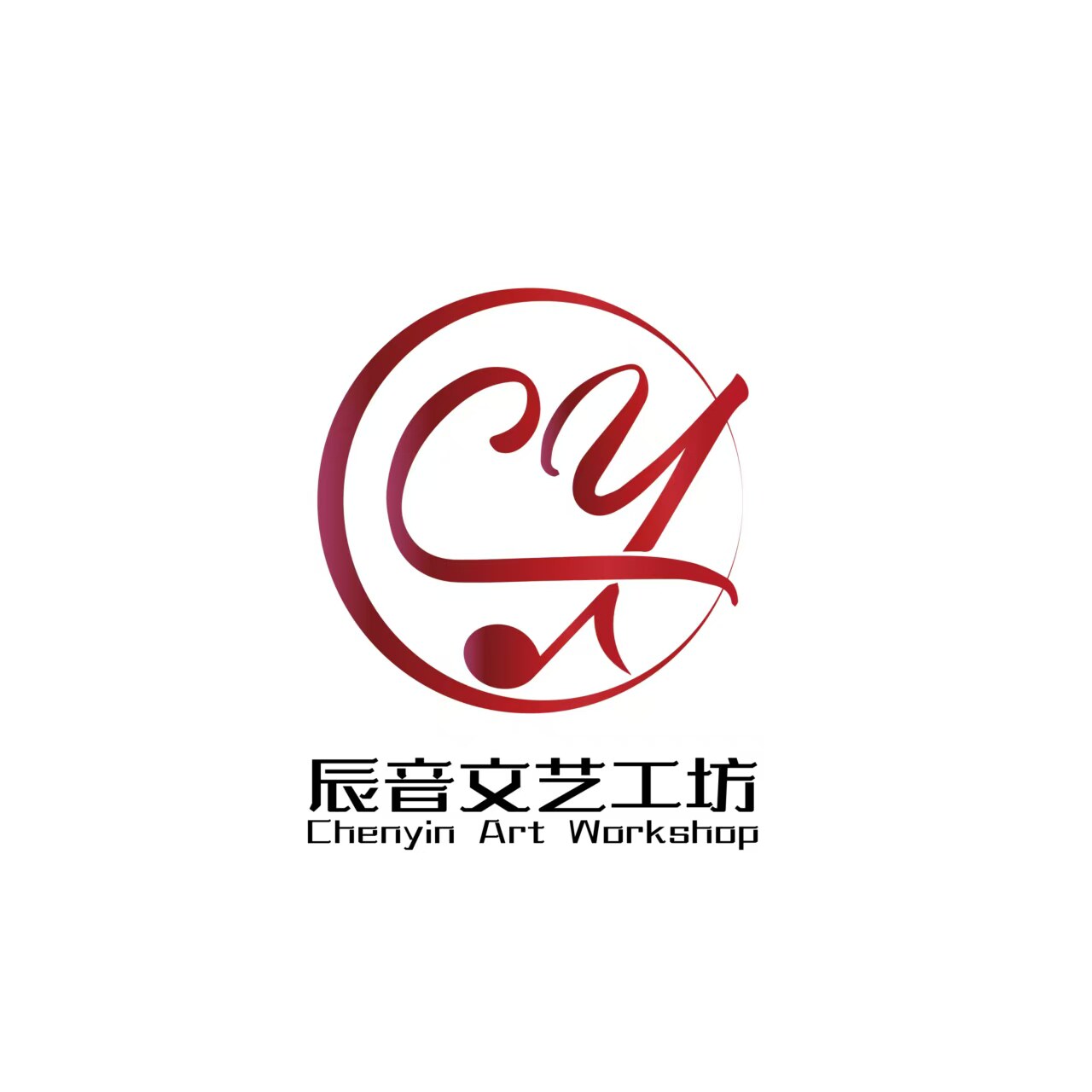 辰音文艺工坊