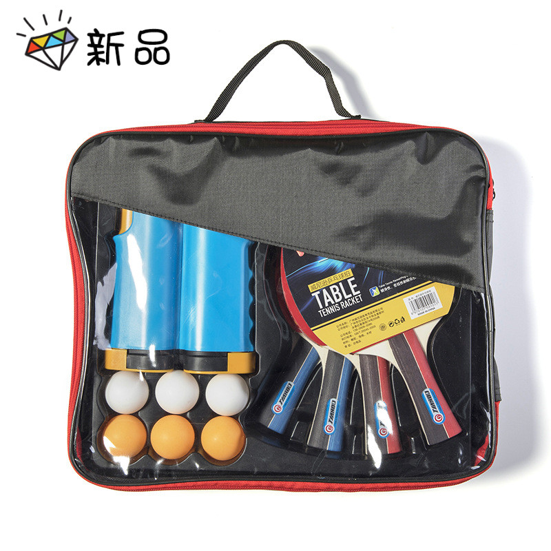 Table tennis racket set Rubber Professional student competition Beginner children's table tennis racket single vertical shot double shot