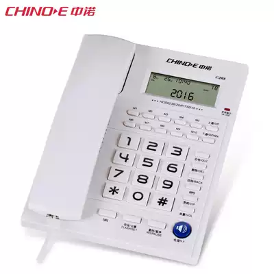 Zhongnuo caller ID telephone with rope home business office fixed landline hotel telephone seat