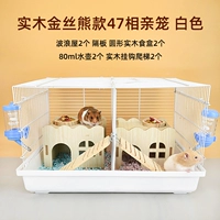 Твердое дерево золотое шелковое медведь 47 -pro -cage белый