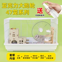 Первая серия «Звездное небо» (включает большое беговое колесо диаметром 21 см)