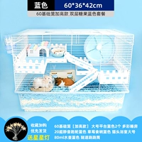 60 базовая клетка прозрачное шасси [усиленная версия] двухслойная упаковка ярко-синего цвета