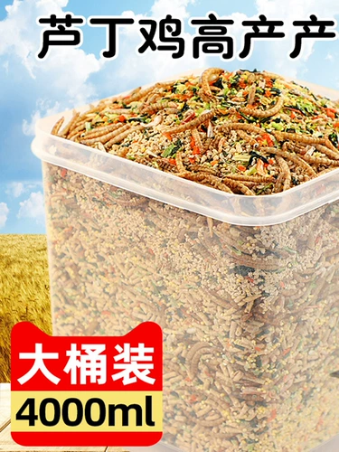 Корм для кур Рутин, яйцекладка открытого зерна, специальный корм для яиц для кур Рутин, товары для домашних животных для кур Рутин, цельнозерновые продукты