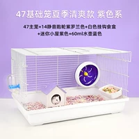 Базовый, летний, освежающий, сиреневый, широкая цветовая палитра