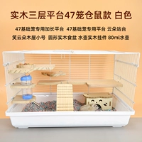 Сплошная древесина Трех слоя платформы 47 клетки волосатые белые бесплатные подарочные пакет с новой рукой