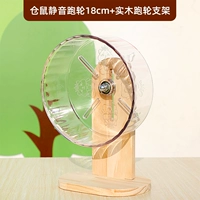 Трубка из натурального дерева, 18см