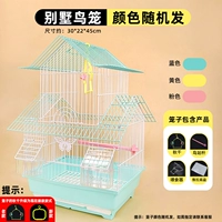 Villa Bird Cage Single Cage (случайный цвет)