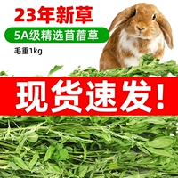 Уровень 5A выбрал CAO 1000 граммов