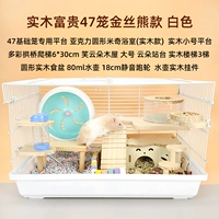 Клетка Fortune 47 из массива дерева в стиле золотого медведя, белый цвет, бесплатный подарочный набор для новичков