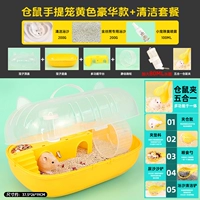 Портативная клетка для хомяка с кошачьей головой, роскошная модель + пакет для чистки [бесплатный зажим для хомяка]