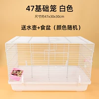 47 базовая клетка белого цвета с бутылкой для воды + миской для еды