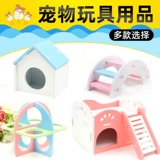 Хомяка гнездоме