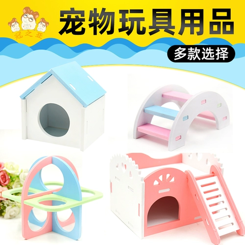 Хомяка гнездоме