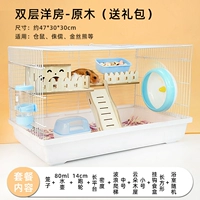 [⭐ Горящая распродажа] Деревянное двухэтажное бунгало с защитой от грызунов (подарочный пакет)