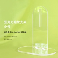 Акриловая маленькая трубка