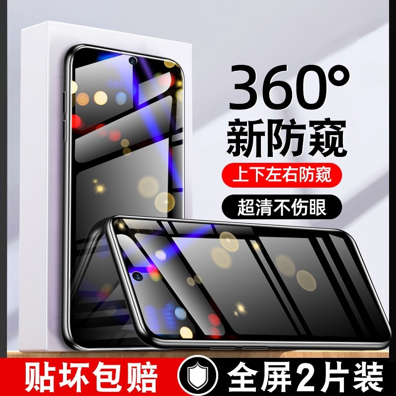 Suitable for oppoa6 tempered film 360 degree anti-peeping 5g anti-peeping pka110 full screen oppo's a3poopa35g board oppopka11o sticker a7promax protection oppoa mobile phone film opp