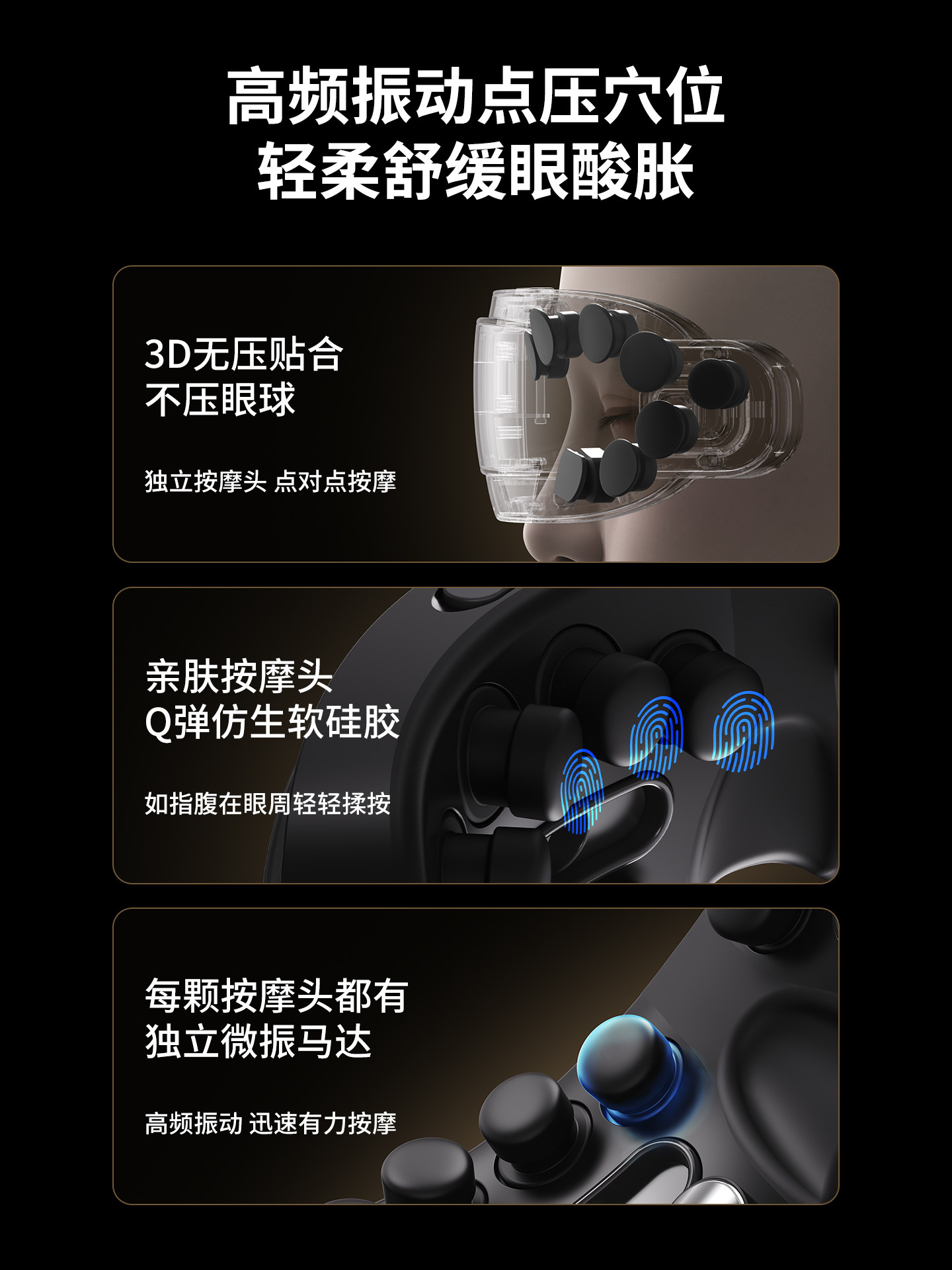 Oaks Steam Atomizing Eye Massager Relieves Eye Fatigue and Dryness, Spray Hot Compress to Moisturize and Protect the Eyes